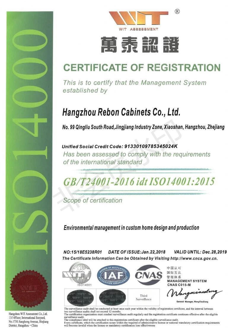ISO14001